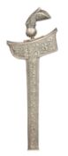 A MALAYSIAN SILVER-MOUNTED DAGGER (KRIS), 20TH CENTURY