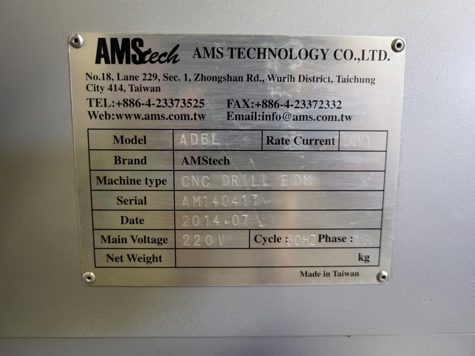 2014 AMS AD6L 5 AXIS HIGH SPEED SMALL HOLE DRILLING EDM - Image 19 of 39