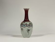 An unusual Chinese celadon porcelain vase with flambe glaze, 18th century, the slender neck and
