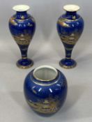 CARLTON WARE CHINESE PAGODA VASES, an elegant pair, cobalt blue ground with hand painted enamels and
