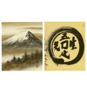 ‡ TWO JAPANESE WATERCOLOURS ON PAPER, Kyoto Ryoanji - 