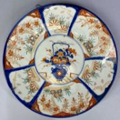 LARGE IMARI CHARGER, 46.5cms (diam.) Provenance: deceased estate Denbighshire