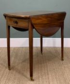 GEORGE III MAHOGANY PEMBROKE TABLE, one frieze drawer with brass handle opposing dummy, elegant