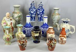 GROUP OF ORIENTAL CERAMICS including pair of Chinese blue & white prunus pattern lidded baluster