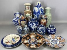ASSORTED ORIENTAL CERAMICS including Chinese blue and white 'Landscape' vase, 41cms (h), three