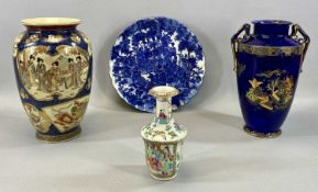 ASSORTED ORIENTAL & OTHER CERAMICS including famille rose vase of waisted form, decorated with