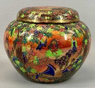 WEDGWOOD FAIRY LUSTRE JAR & COVER, 'Woodland Elves' pattern, numbered Z53607 on base, 18.5cms (h)