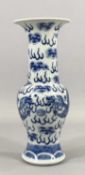 CHINESE BLUE & WHITE UNDERGLAZE VASE with waisted body and flared rim, decorated with dragons,
