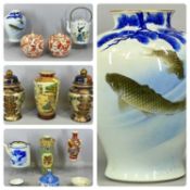 ASSORTED ORIENTAL CERAMICS, 20th Century, including a pair of iron red glazed lidded vases, 26cms (
