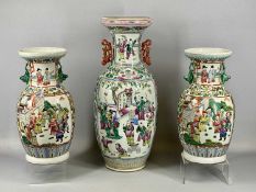 PAIR OF CHINESE FAMILLE ROSE VASES having panels decorated with figures within flowers and fruit and
