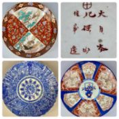 THREE JAPANESE CIRCULAR CHARGERS comprising Imari in traditional colours, central panel with urn