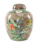 CHINESE FAMILLE VERTE JAR & COVER, Qing Dynasty, decorated with pheasants on rocks amid peony, the