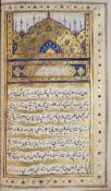 Koran, um 1860