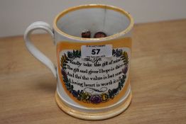 A Victorian pearlware frog tankard, of maritime interest with 'Success To The Fisherman' slogan, and