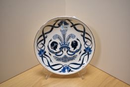 A Wedgwood of Etruria commemorative plate, celebrating the Royal Wedding of Prince Charles and
