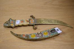 A 20th Century Turkish dagger with enamelled decoration, inscribed 'Istanbul' to the blade,