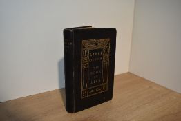 Occult. Crowley, Aleister - Liber CCCXXXIII The Book of Lies. Which is also Falsely Called BREAKS.
