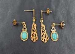 Two pairs of 9ct gold drop earrings, one pair having a textured interweaving knot design, the
