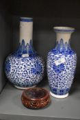 A 20th Century Chinese blue and white vase of bottle form, with stylised decoration and measuring