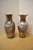 A 20th Century Chinese polychrome vase of urn form, the body decorated with panels of flower heads