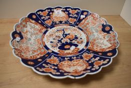 A 19th/20th Century Japanese Imari charger of scalloped outline, measuring 46cm in diameter