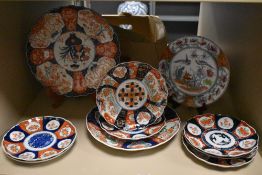 Late 19th/ early 20th century selection of Imari pattern plates, possibly Arita.