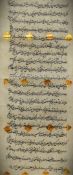 A framed and mounted Persian calligraphic text, 'Belonging to the water...', under glass,