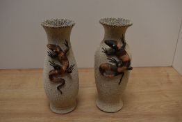 A pair of attractive 20th Century stoneware vases, having applied lizard decoration, each