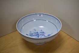 A Spode England fine stone 'Trade Winds' bowl W146.