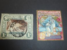 NEW SOUTH WALES 1897 DIAMOND JUBILEE AND HOSPITAL CHARITY SET OF 2 2 1/2d WITH INVERTED WATERMARK