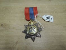 A George V Silver Faithful Service Star, unnamed, ribbon prersent