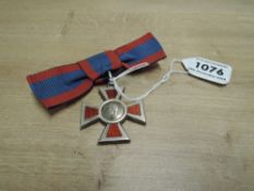 A Red Cross Faith, Hope and Charity Medal 1883, with ribbon