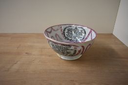 A 19th century Sunderland Lustre bowl, decorated with Masonic emblems and quotes reading; 'Woman