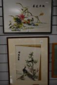 Two Asian silk embroideries one being a pond scene showing water lilies and water fowl, the other