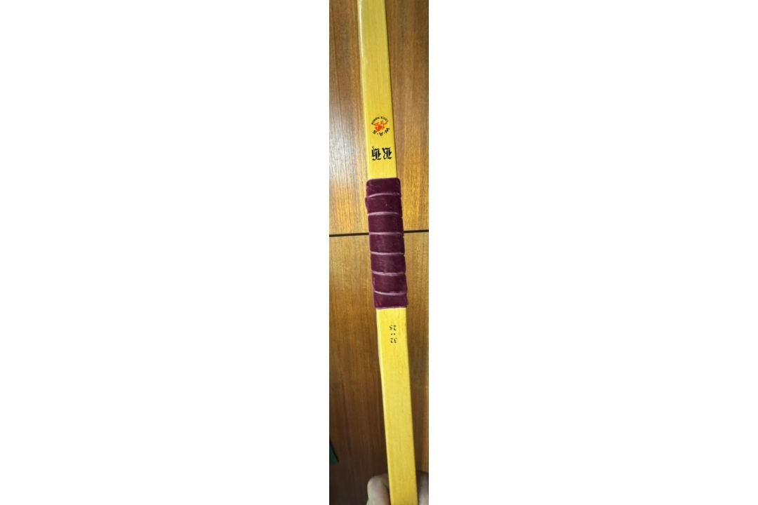 A Richard Head 32:25 longbow and arrows - Image 2 of 2