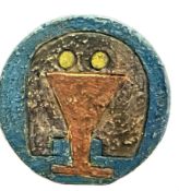 Troika wheel vase signed Diameter 10.5 cm