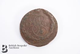 1782 Russian 5 Kopek Copper Piece