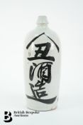 Japanese Pottery