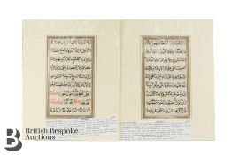 Kashmiri Koran Pages