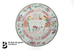 Chinese Famille Rose Dish