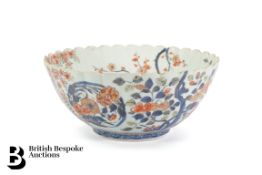 Japanese Satsuma Fluted Bowl