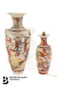 Japanese Satsuma Vase