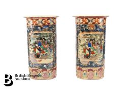 Pair of Chinese Vases