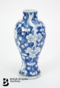 Chinese Blue and White Vase