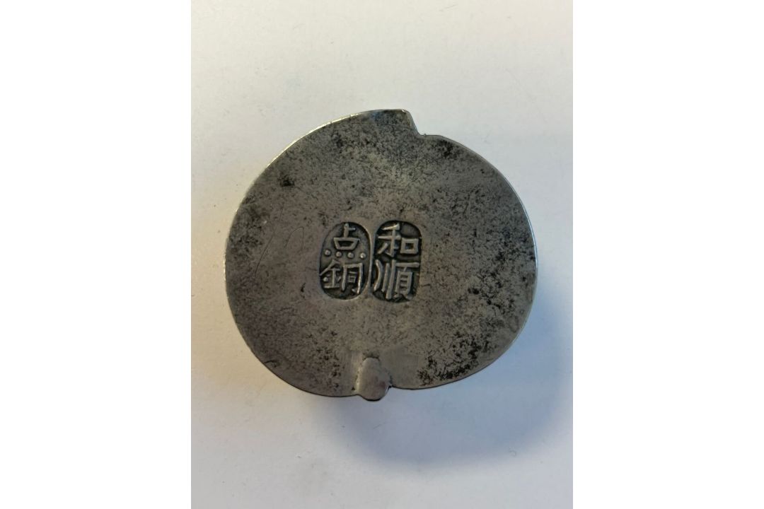 A 19th century Chinese pewter peach shaped snuff box - Image 2 of 2