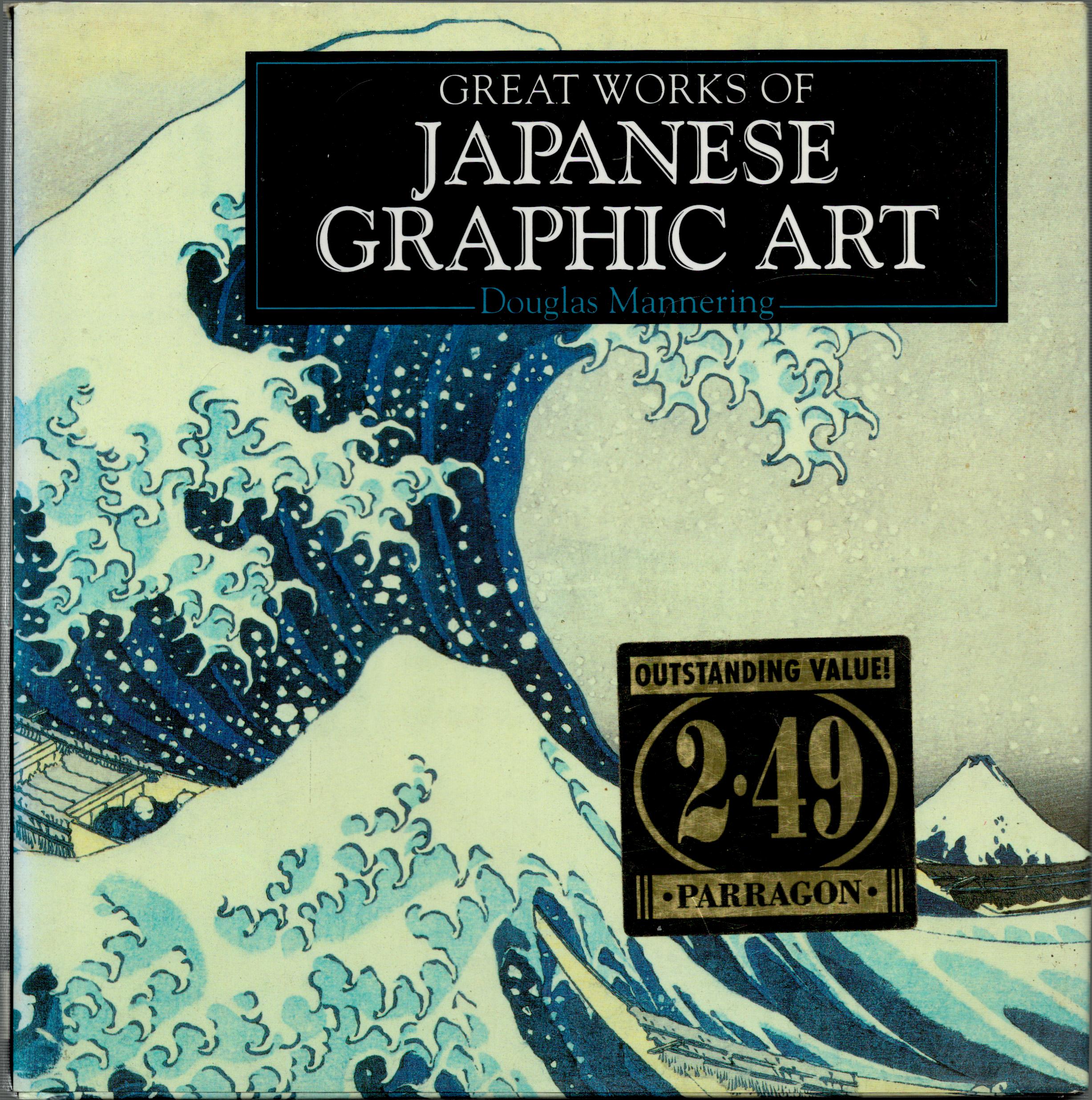 Great works of Japanese Graphic Art by Douglas Mannering hardback book. We combine shipping on all