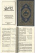 The Noble Qur'an English Translation of the Meanings and Commentary Hardback Book . Good