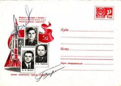 Cover Signed A Filipchenko and V Gorbatko both Russian pilot cosmonauts. Space Cover Personally