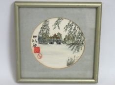 Josephine Fey, Chinese, watercolour titled The Fiv