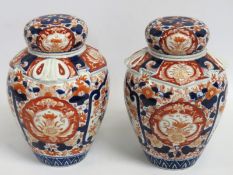 A pair of decorative Japanese Imari vases with original inner covers & lids, 235mm tall